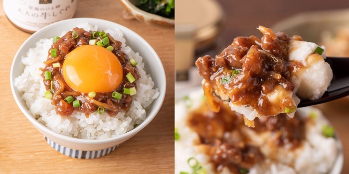 大人的牛時雨煮